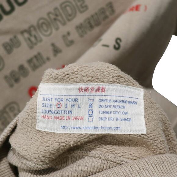 🔴 Bugatti Type 57 S Crewneck Sweatshirt - Picture 5 of 5